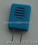 防水型湿度传感器HR002
