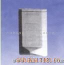 房间式温湿度传感器H7012