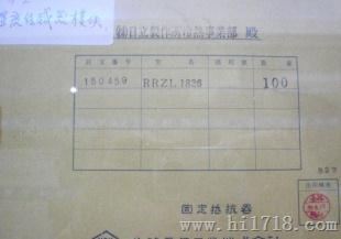 湿度传感器RRZL1826