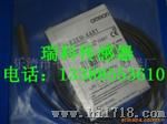 殴姆龙接近传感器E2A-S08KS02-M1-B1