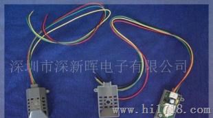 温湿度传感器模块