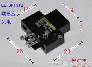 欧姆龙光电开关 EE-SPY312