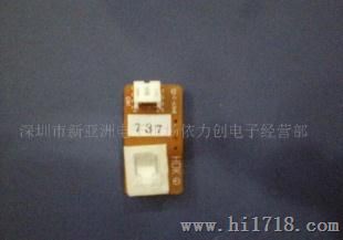 湿度传感器