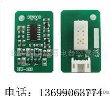 HSM-20R温湿度传感器