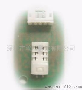 湿度模块 HSM-20R