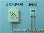 C10M53R湿度传感器