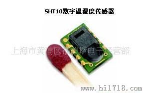 数字温湿度传感器SHT10