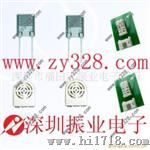 HR-02C湿度传感器