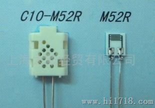 RoHS湿度传感器