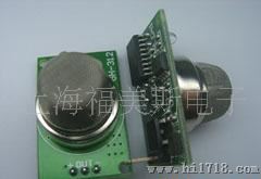 烟雾模块 GH-312
