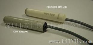 低湿专用湿度传感器 HM1520