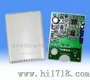 变送器 SHTQ1-01V