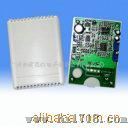 变送器 SHTQ1-01V