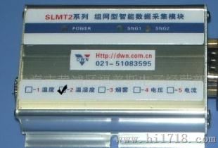 RS485 组网湿度数据采集模块