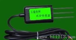 土壤水分传感器YM-100