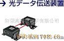 基恩士传感器EV-12M