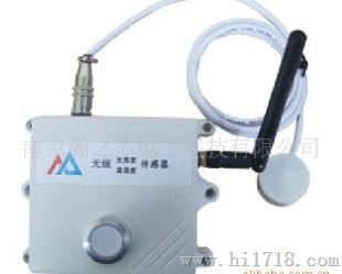 温湿度光照一体式采集器,