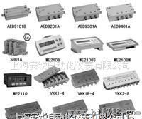 防爆数字传感器接线盒VKK2R-8 Ex