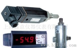 干燥行业专用在线式露点仪