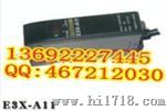 光纤放大器E3X-A11、E3X-H11