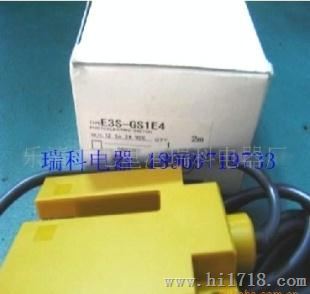 欧姆龙光电开关E3S-GS1B1