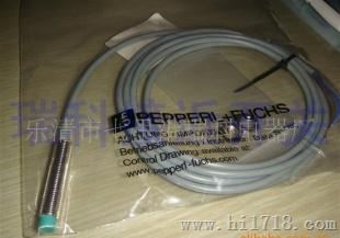 倍加福接近传感器NBB1.5-8GM50-Z1