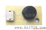 电容式温湿度传感器HTF3226LF