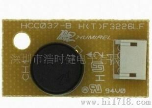 湿度传感器模块 HTF3226LF