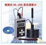 明克斯HL-200里氏硬度计