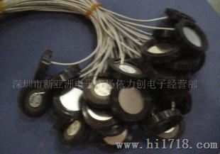 雾化传感器,雾化换能器