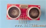 超声波传感器/超声波测距模块