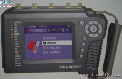 数据误码测试仪HCT-BERT