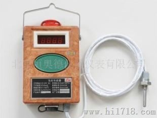 管道温度传感器