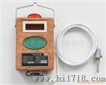 管道温度传感器