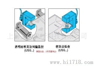 德国原装槽型超声波传感器