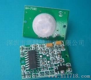 人体红外线感应模块GH-718C