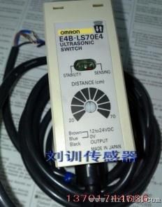 欧姆龙超声波传感器 E4B-LS70E
