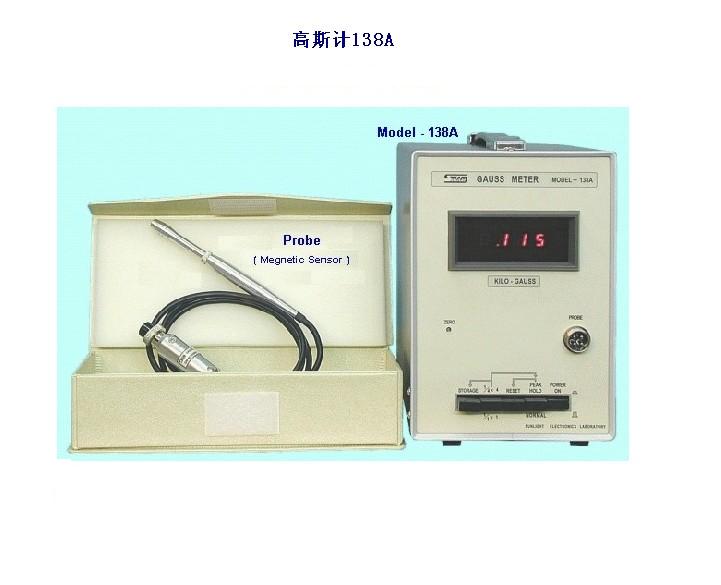 Sunlight阳光单项电声讯能高斯计138A