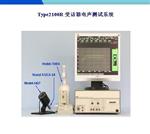 阳光Type2100R受话器电声测试系统