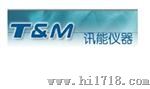 阳光aberilnk接触式3D量测系统