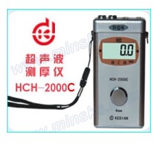 明克斯HCH--2000C型超声波测厚仪