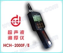 明克斯HCH-2000F超声波测厚仪