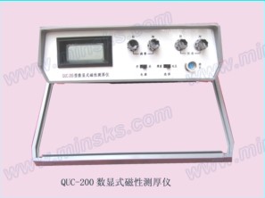 明克斯QUC-200数显式磁性测厚仪