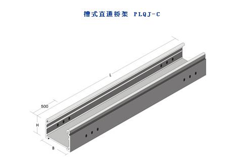 铝合金电缆桥架