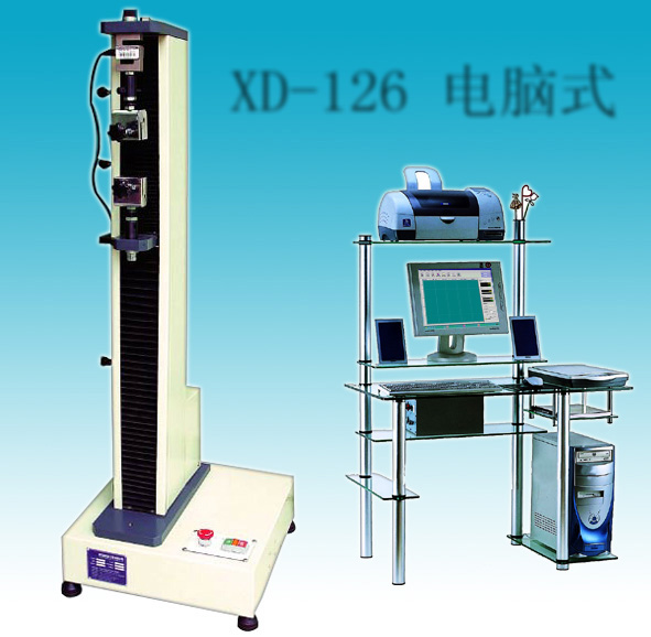 ＸＤ－１２６Ａ型试验机