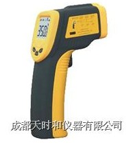 红外测温仪AR350