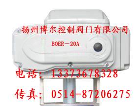 EOA-2S,EOA-10,EOA-20电动执行器BR-10/BR-20/BOER-40