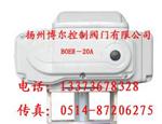 EOA-2S,EOA-10,EOA-20电动执行器BR-10/BR-20/BOER-40