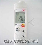 testo 106防水型温度计