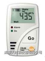 电子温湿度记录仪testo 175-H2